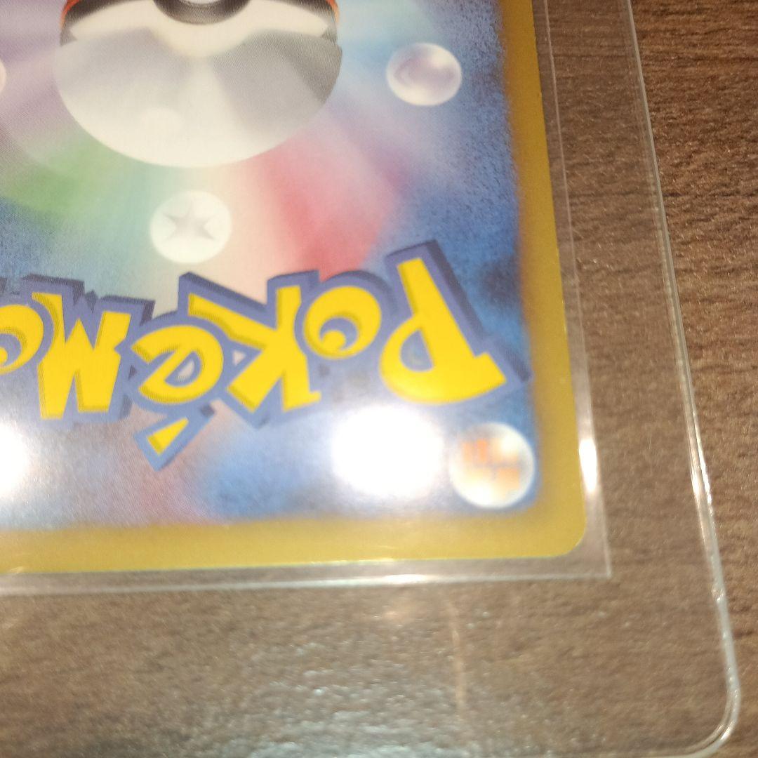 自引きスリーブ保管品 メロエッタEX SR SC シャイニーコレクション