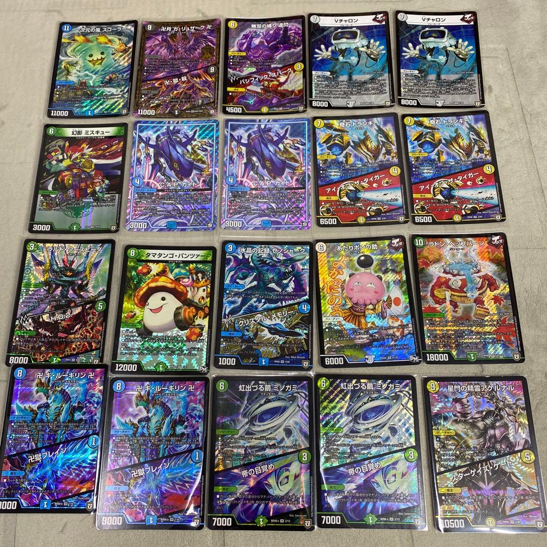 希少価値有り　デュエマまとめ売り