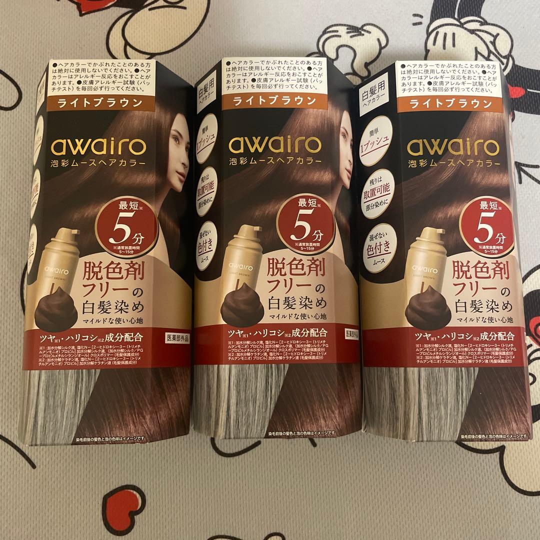 awairo アワイロ　ライトブラウン ヘアカラー 3個セット