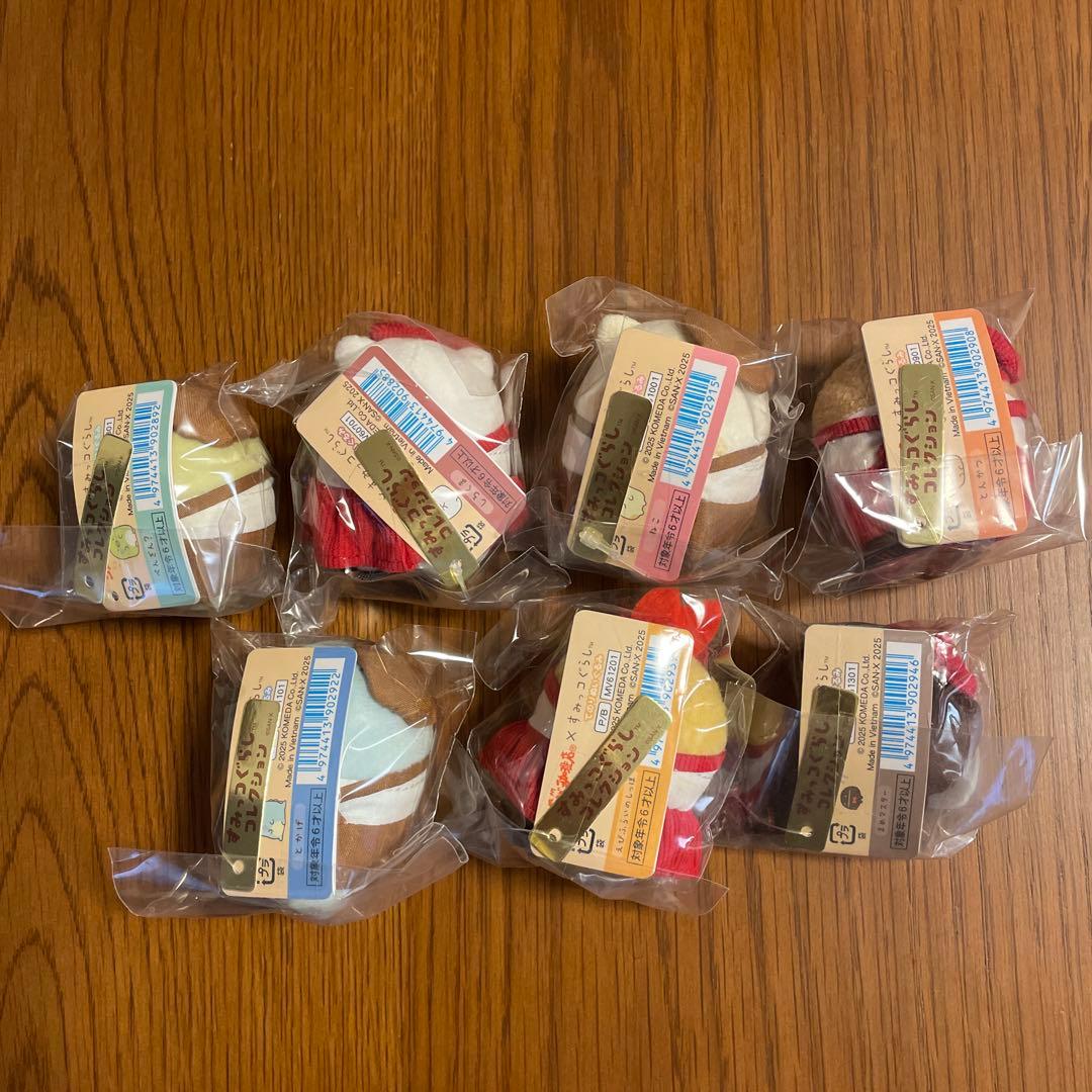 本日発送 すみっコぐらし コメダ珈琲 コラボ てのりぬいぐるみ 7種