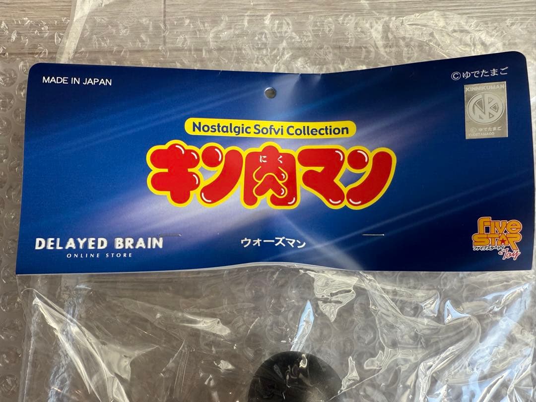 ☆未開封・限定品☆ ファイブスタートイ NSC ウォーズマン 蓄光 キン肉