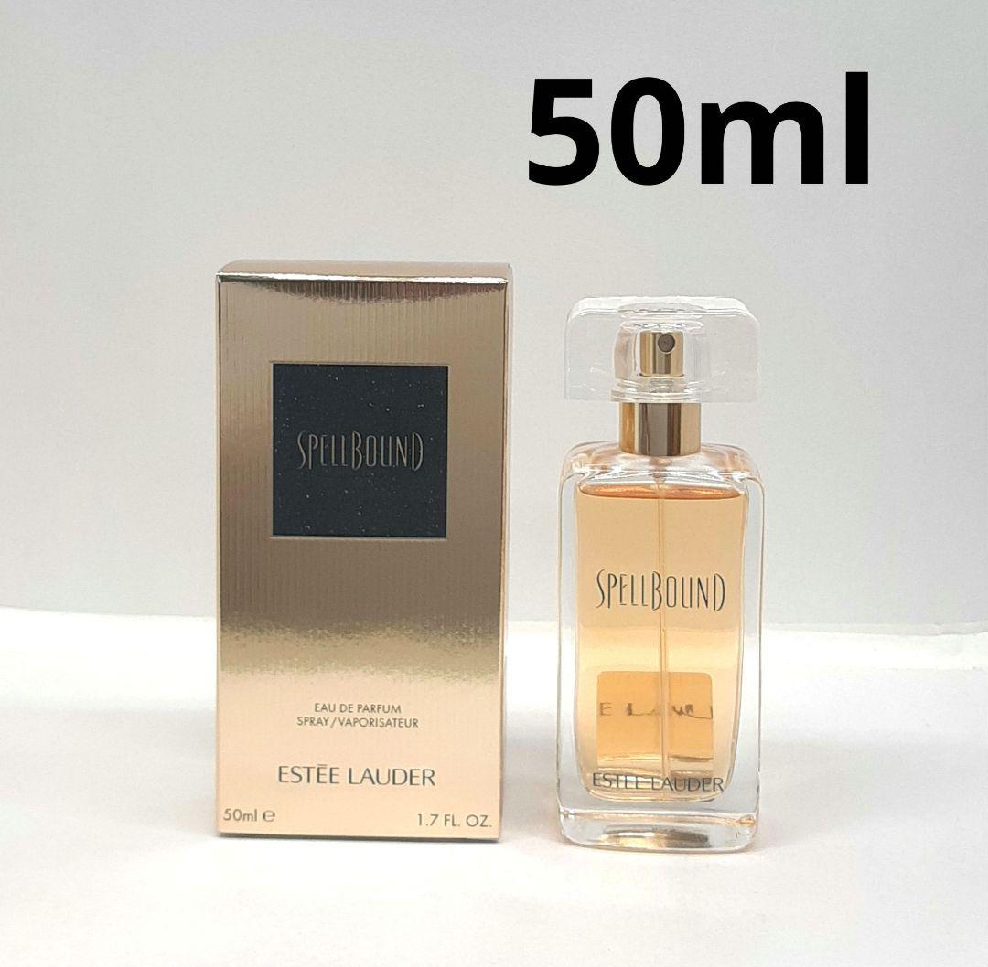 エスティローダー スペルバウンド オーデパルファム 50ml 香水