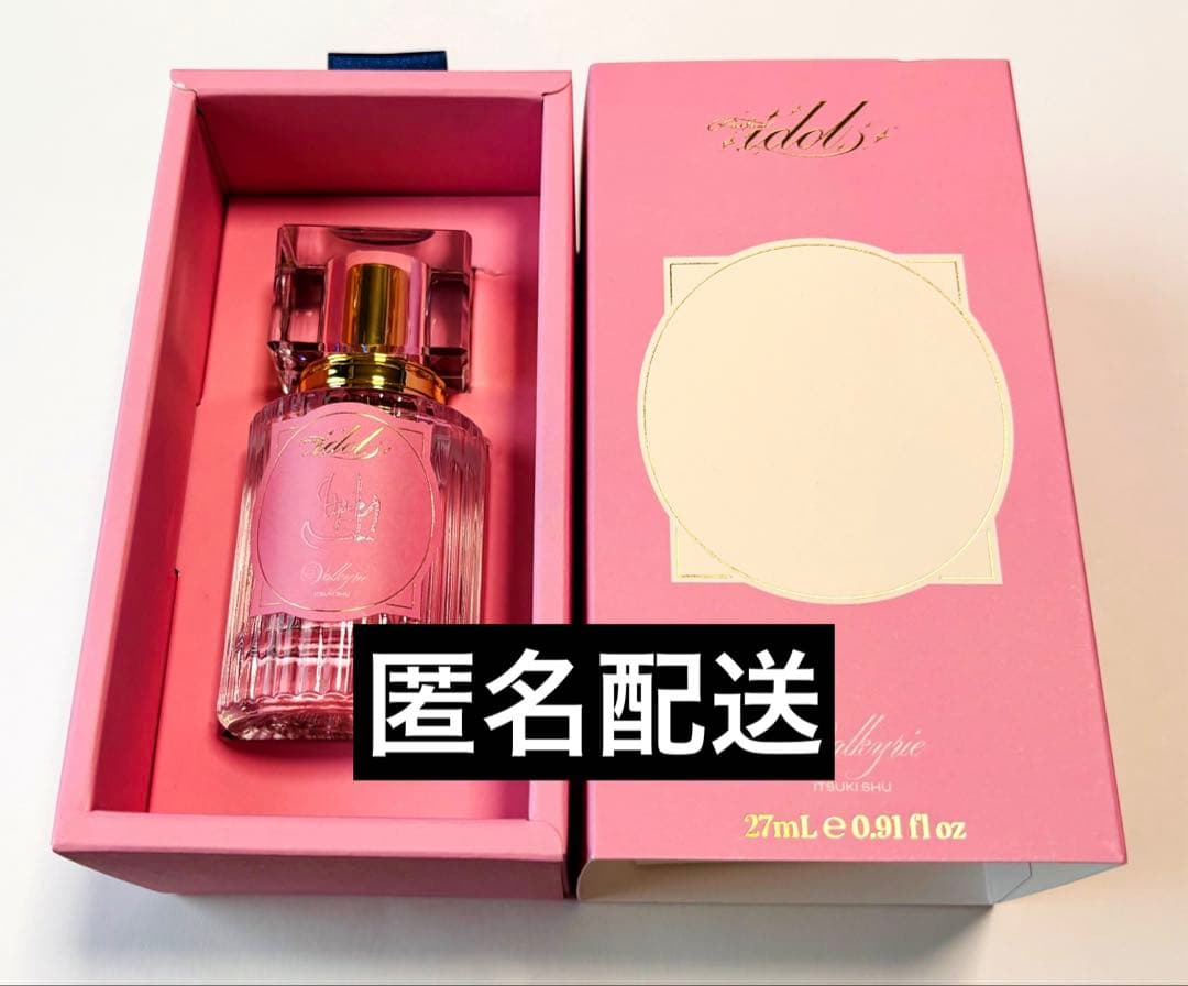 斎宮宗 フレグランス オードパルファム