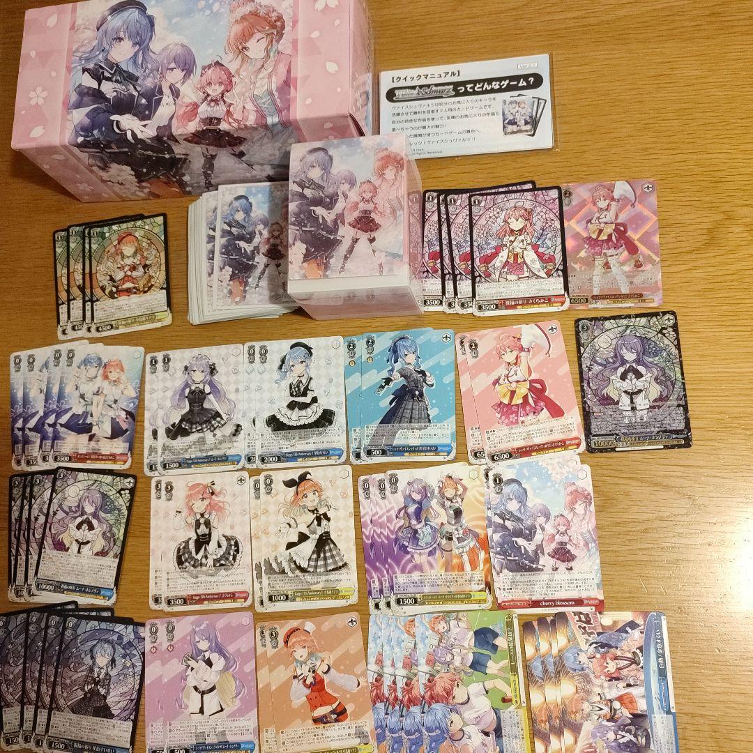 ホロライブプロダクション feat.ヴァイスシュヴァルツアンバサダー ヴァイス】ホロライブ プレミアムセット開封！キミも一緒にレッツ