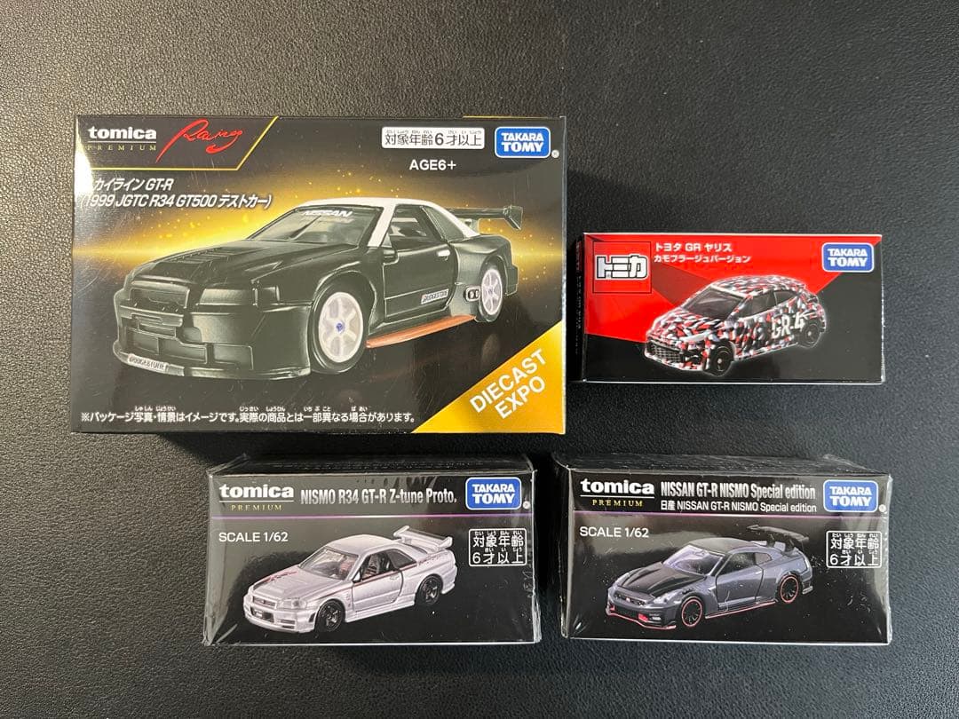 トミカプレミアム オーナーズミーティング　4台セット