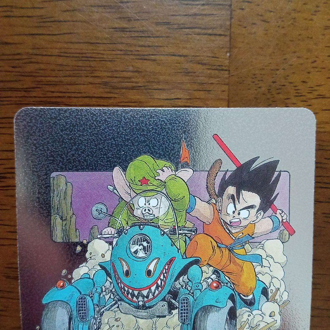 エナジーマーカー 銀 ドラゴンボール E-57 と E-74 マンガブースター