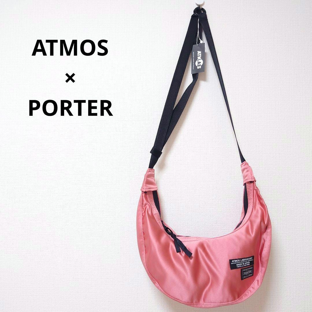 未使用　PORTER×atmos ポーター　アトモス ショルダーバッグ　バナナ型