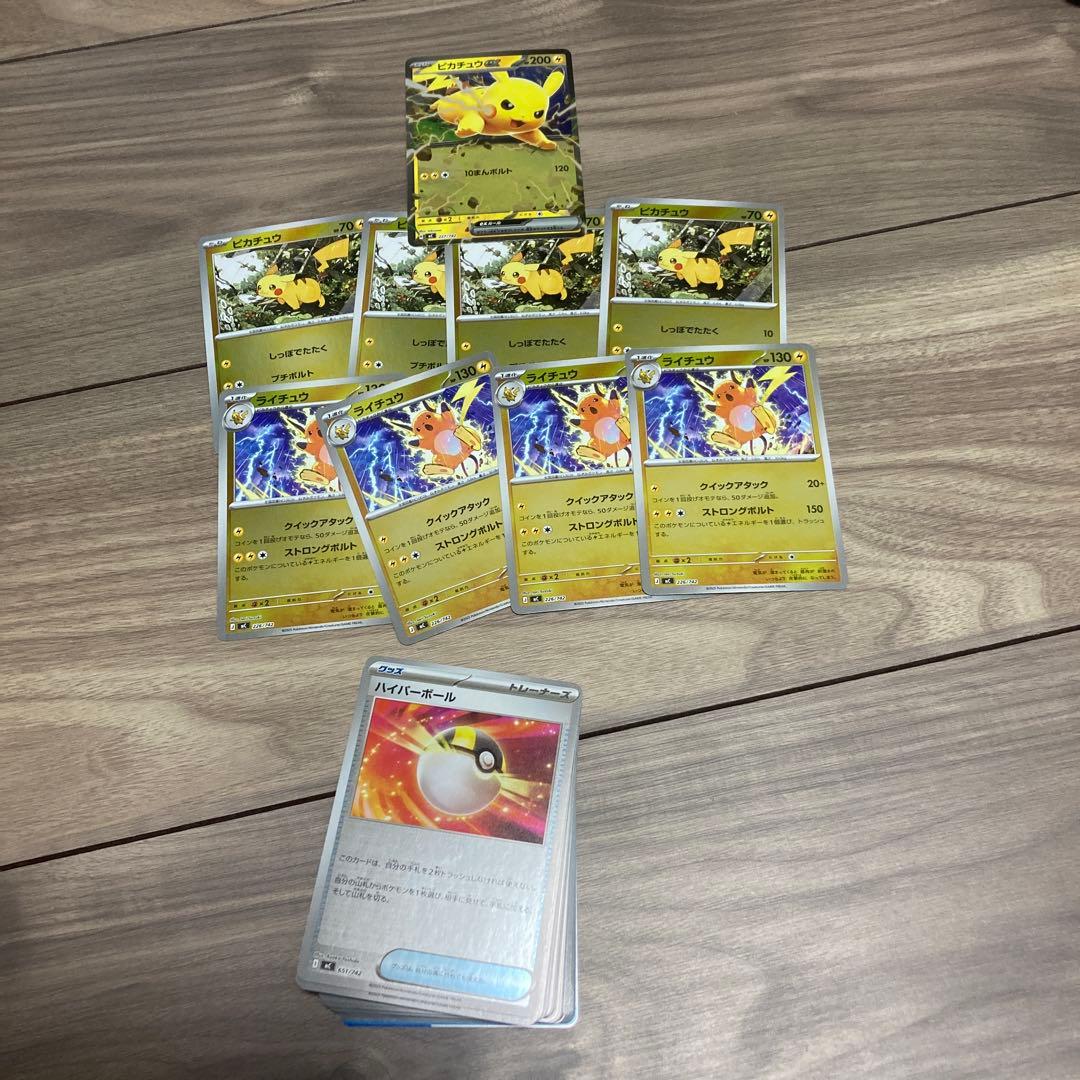 スタートデッキ100 バトルコレクション　No25 ピカチュウライチュウミラー