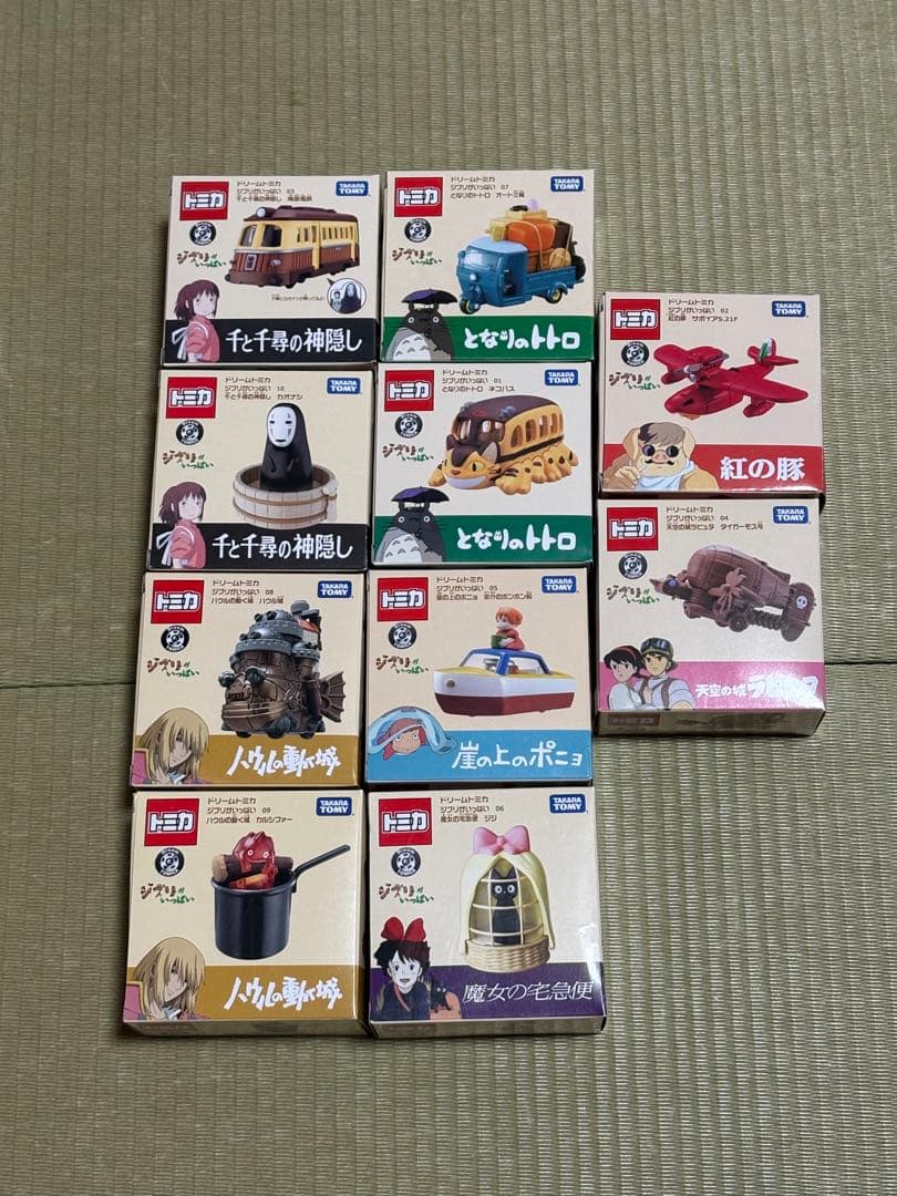 ドリームトミカ　ジブリ　10台セット