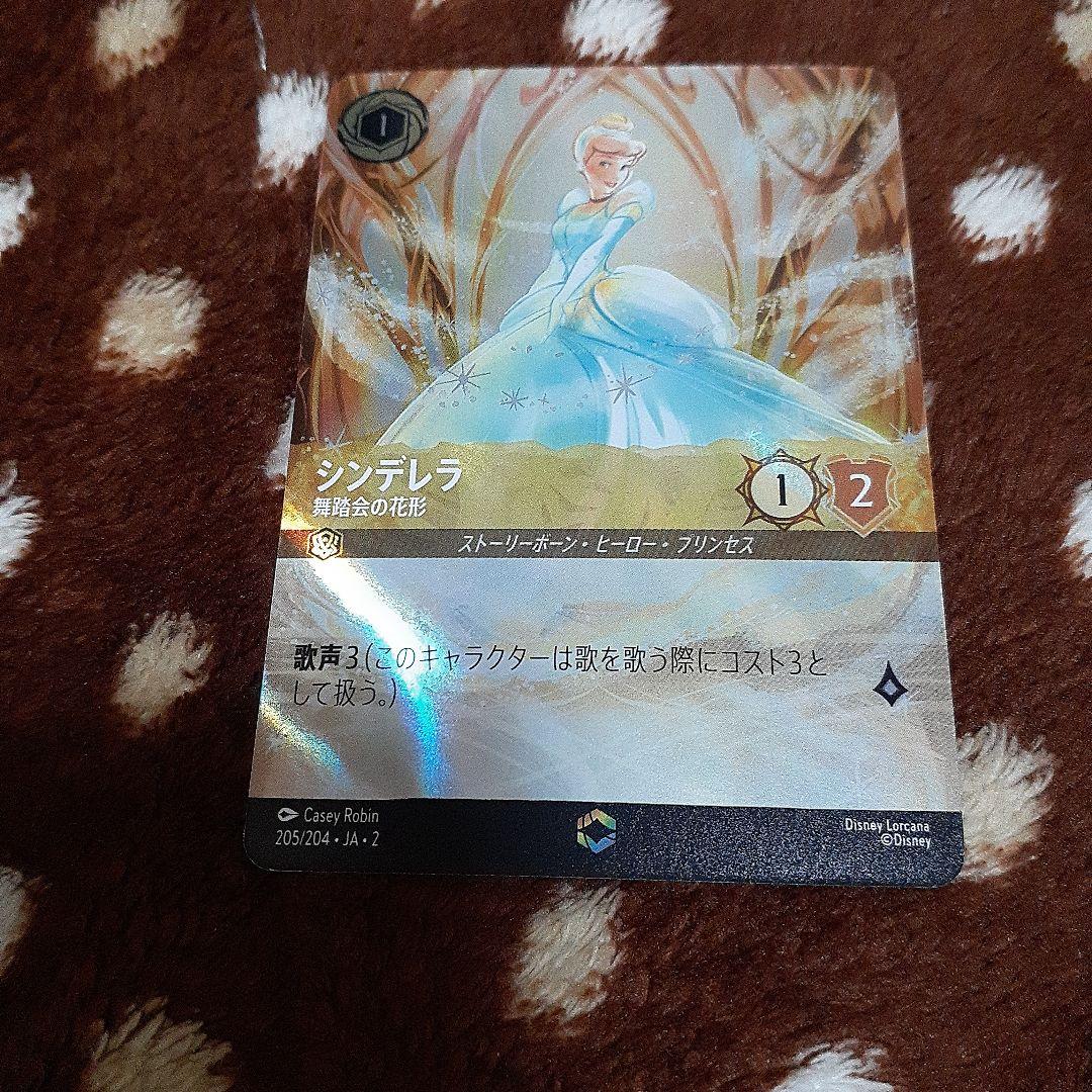 明日まで限定出品！ロルカナ　シンデレラ　舞踏会の花形　エンチャンテッド シンデレラ 舞踏会の花形 2-3/204 R アンバー｜ロルカナシングルカード