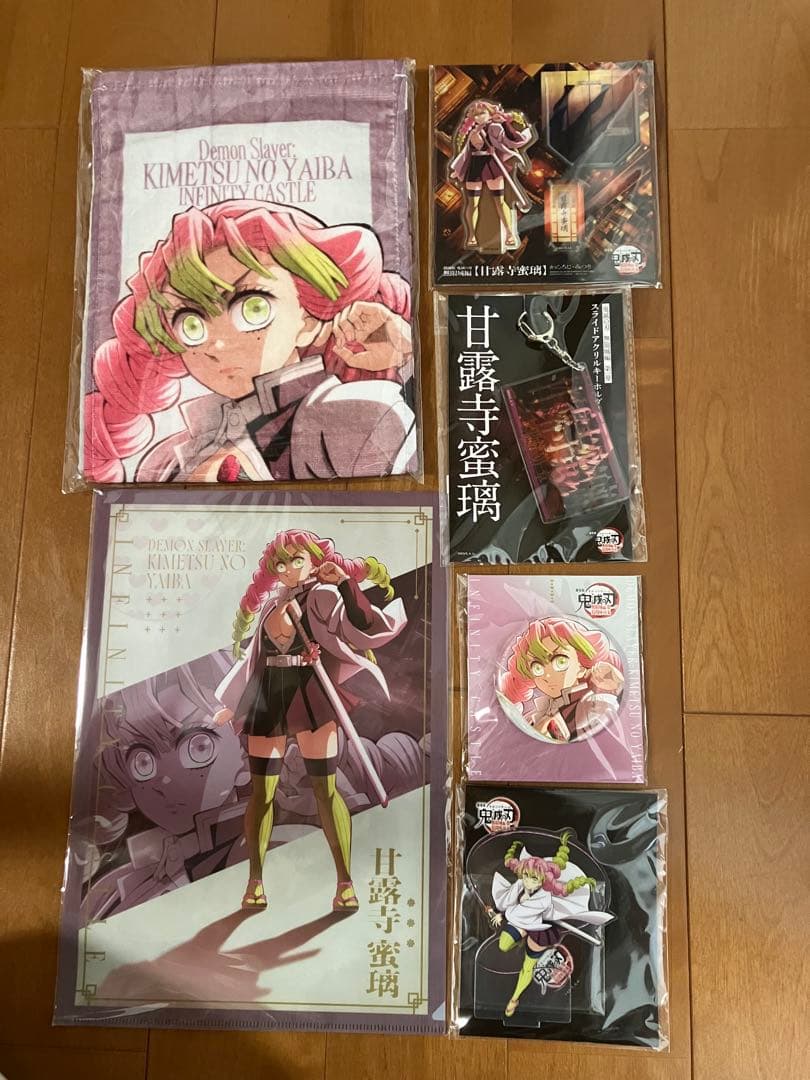 【新品未使用】映画鬼滅の刃 無限城第一章甘露寺蜜璃 グッズ6セット