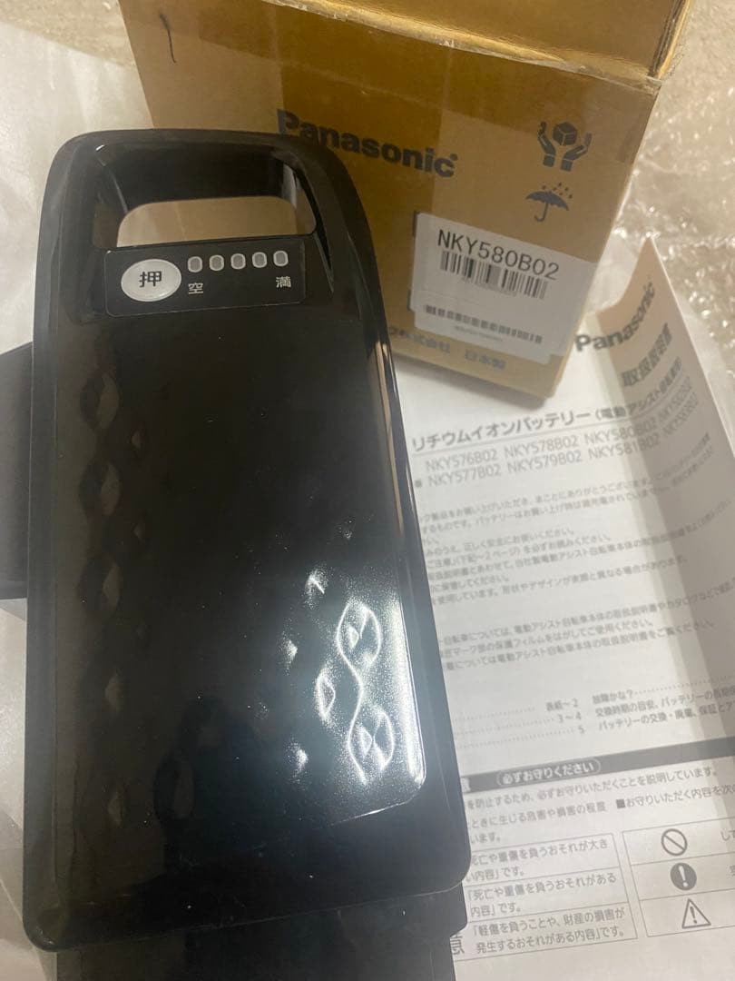 Panasonic NKY580B02 電動自転車用バッテリー