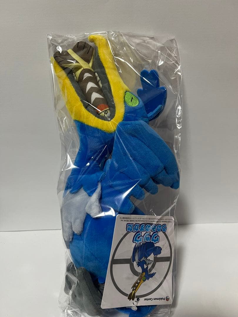 ぬいぐるみ ウッウ うのみのすがた