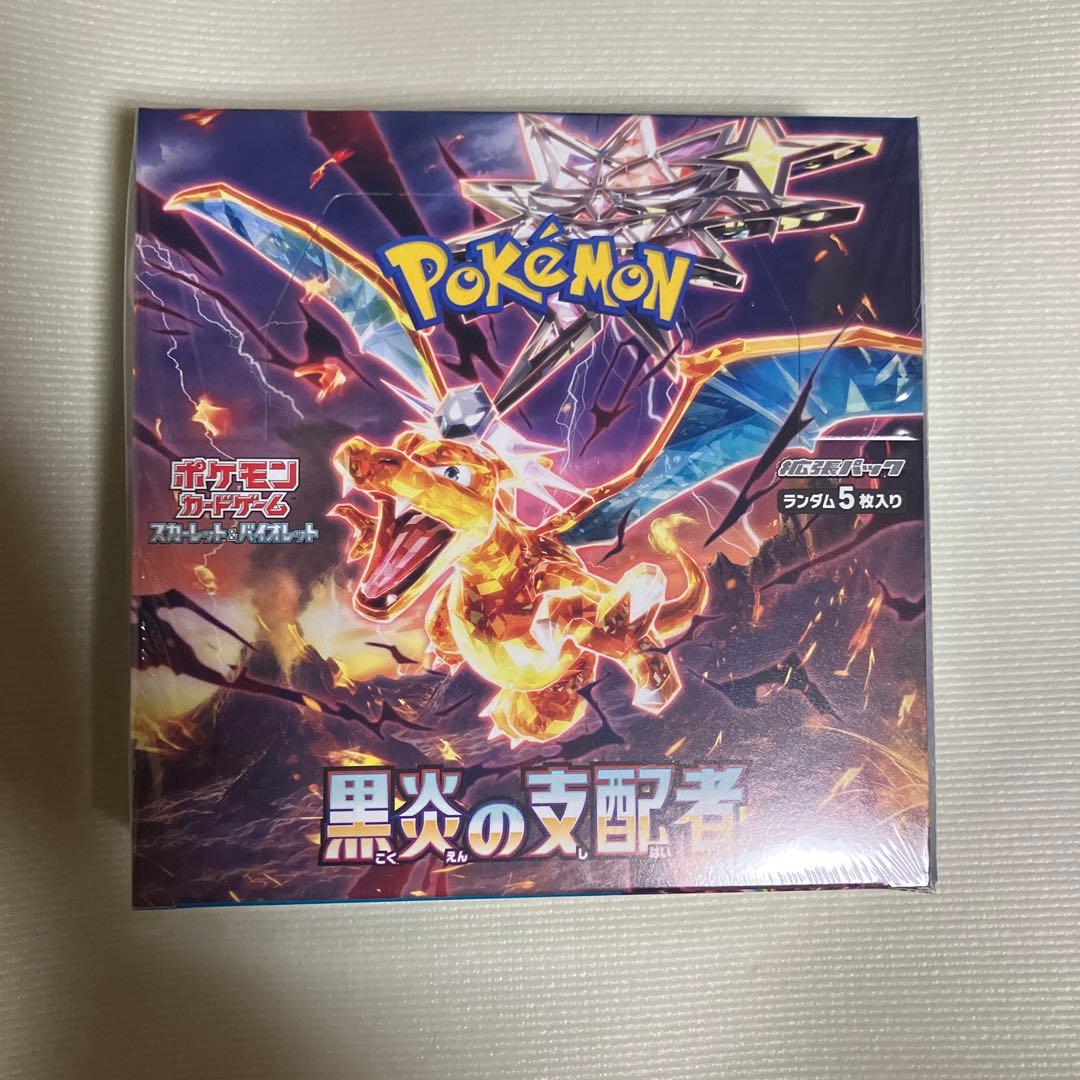 【シュリンク付き新品未開封品】ポケモンカード　黒炎の支配者　1BOX