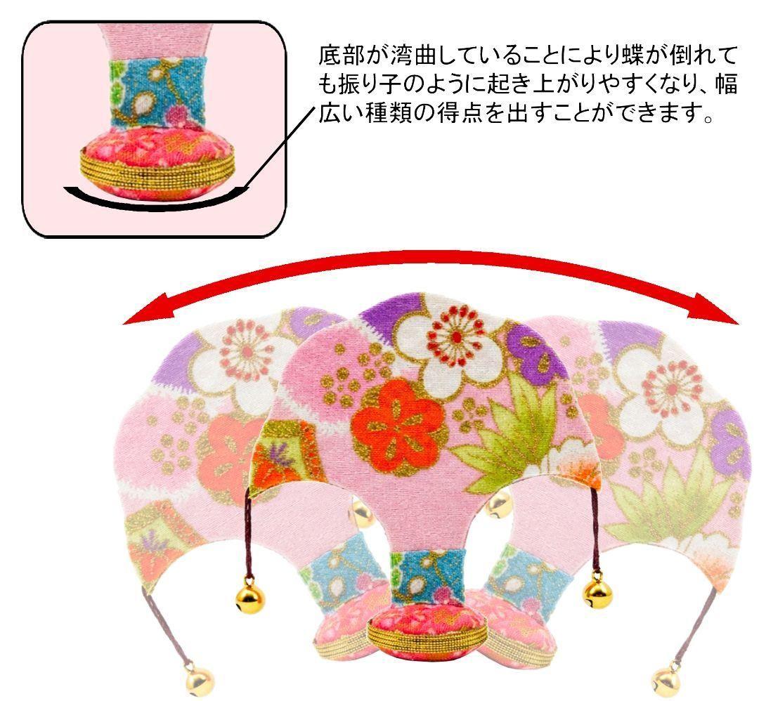 京遊堂 本格投扇興 一式セット 強化扇子橙色 - メルカリ
