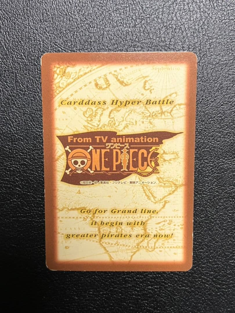 ルフィ ゴムゴムのバズーカ カードダスハイパーバトル - メルカリ