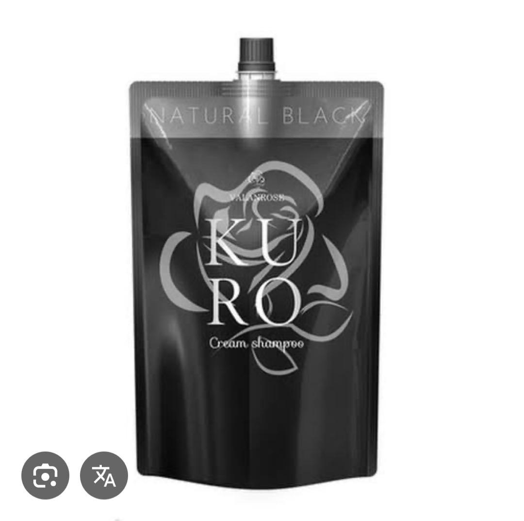 「新品未使用」バランスローズ ナチュラルブラック クリームシャンプー 3個セット KUROクリームシャンプー | VALANROSE(バランローズ)【公式】