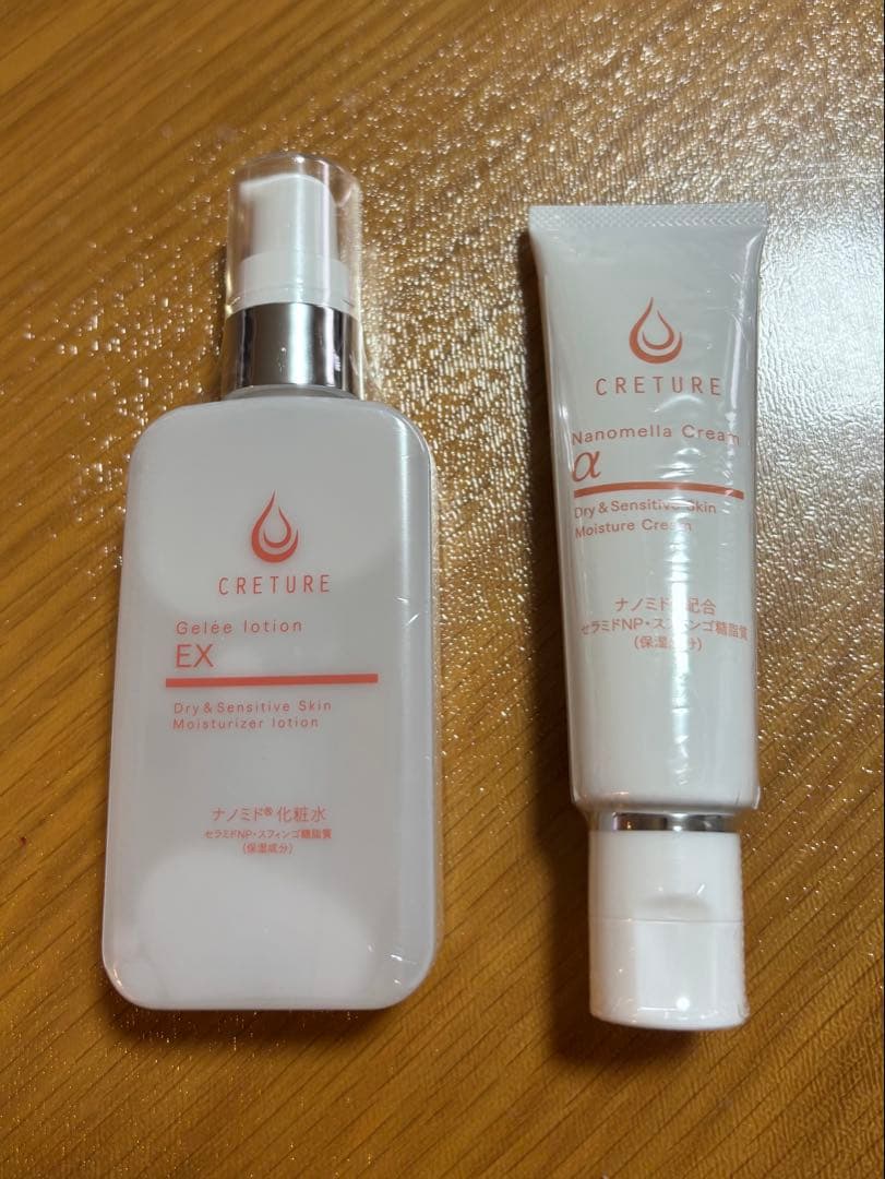 クレチュールジュレローション・ナノメラクリーム　新品未開封