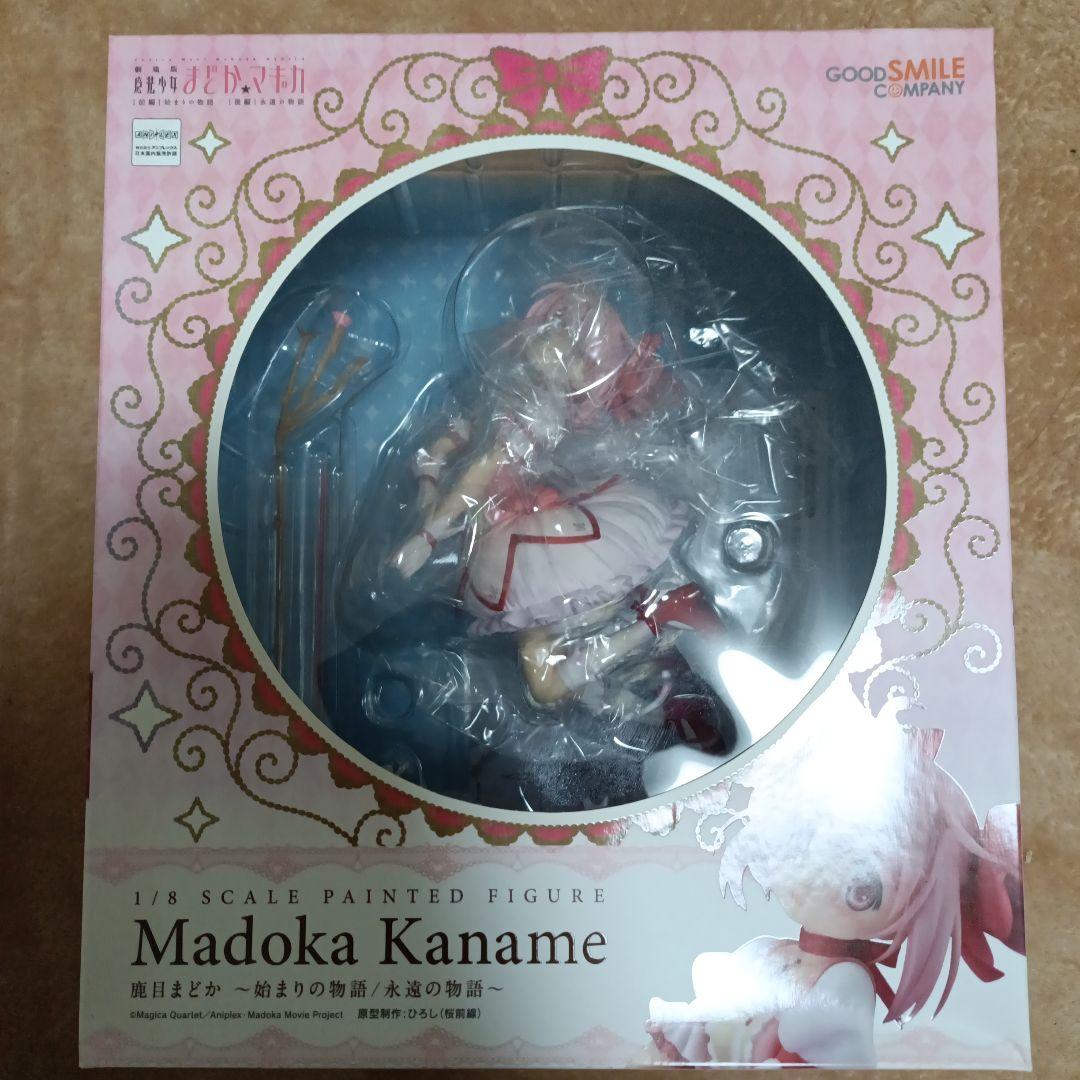 まどかマギカ 鹿目まどか 始まりの物語☆永遠の物語 1/8スケールフィギュア