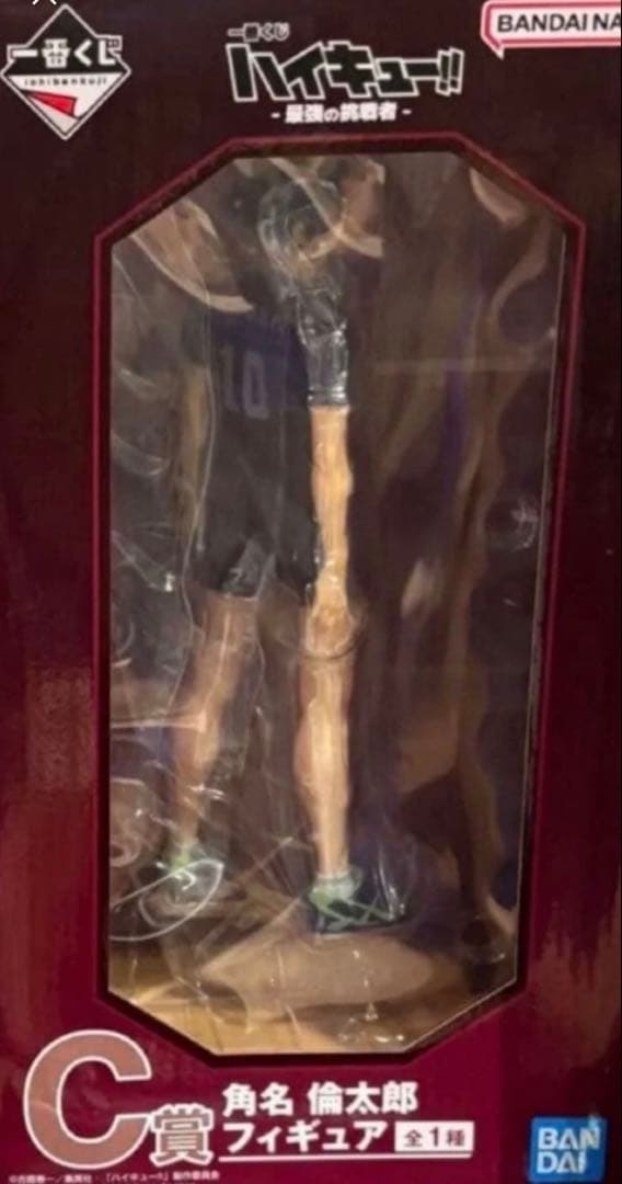 ハイキュー 一番くじ-最強の挑戦者 C賞 角名 倫太郎フィギュア - メルカリ