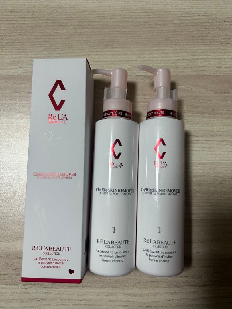 リアボーテ シェリースキン リムーバー