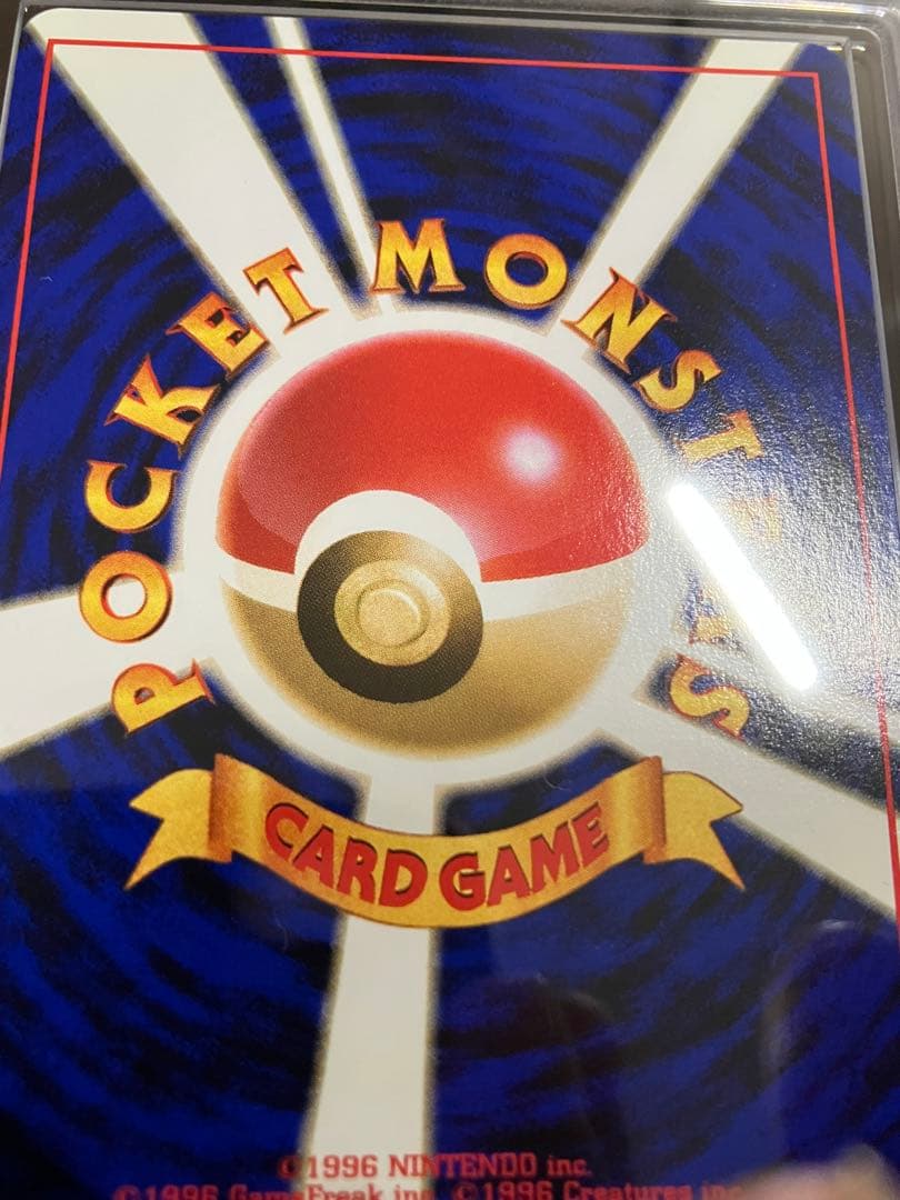 ARS10 旧裏 オーダイル LV.69 及び鑑定書 - メルカリ