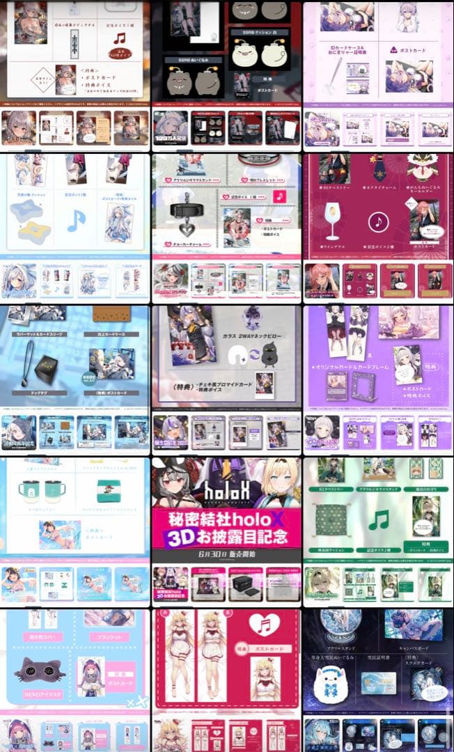 ホロライブまとめ売り　直筆サイン15枚。複製サイン14枚。フルセット28 Amazon.co.jp: 【ホロライブサイン確定】ホロライブプロダクション