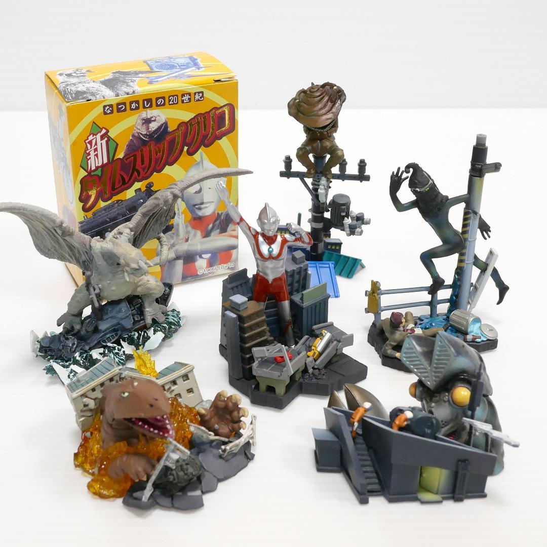 新タイムスリップグリコ 第3弾 「なつかしの20世紀」ウルトラQ／マン