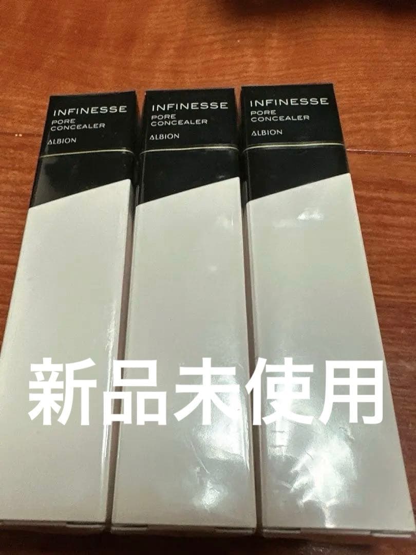 アルビオン　アンフィネス　ポアコンシーラー アンフィネス ポア コンシーラー｜ALBIONの使い方を徹底解説 - 皆さま