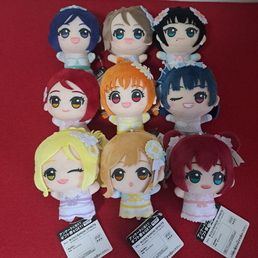 ラブライブ！サンシャイン!! ちびぐるみVol.1 Vol.2 9種コンプセット