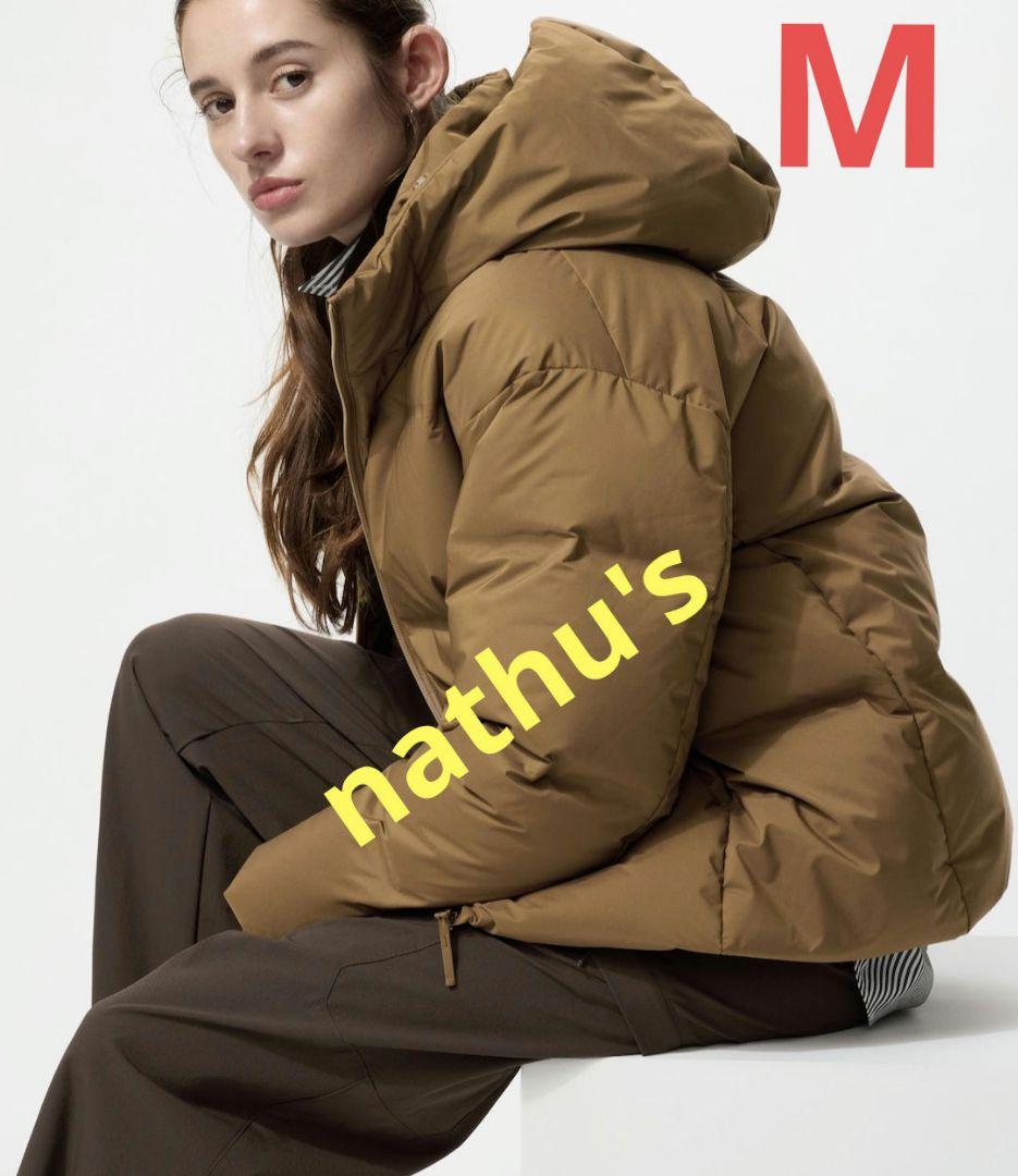 ユニクロ　シームレスダウンパーカ　ブラウン　Mサイズ　新品タグ付き