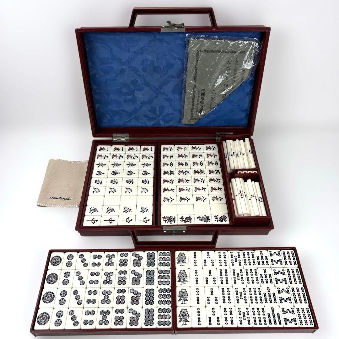 任天堂 麻雀セット 役満 麻雀牌 背竹