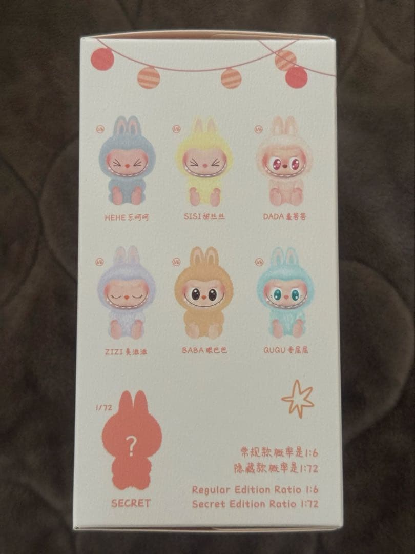 新品未開封 LABUBU Have A Seat ラブブ - メルカリ