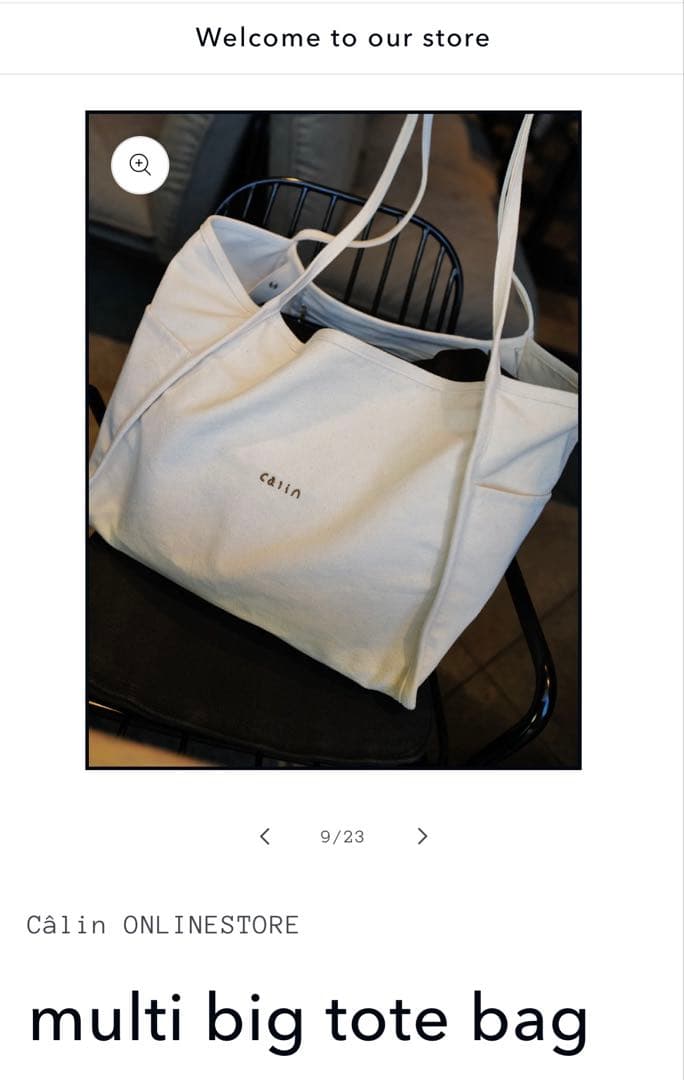 《新品未開封》calin multi big tote bag トートバッグ