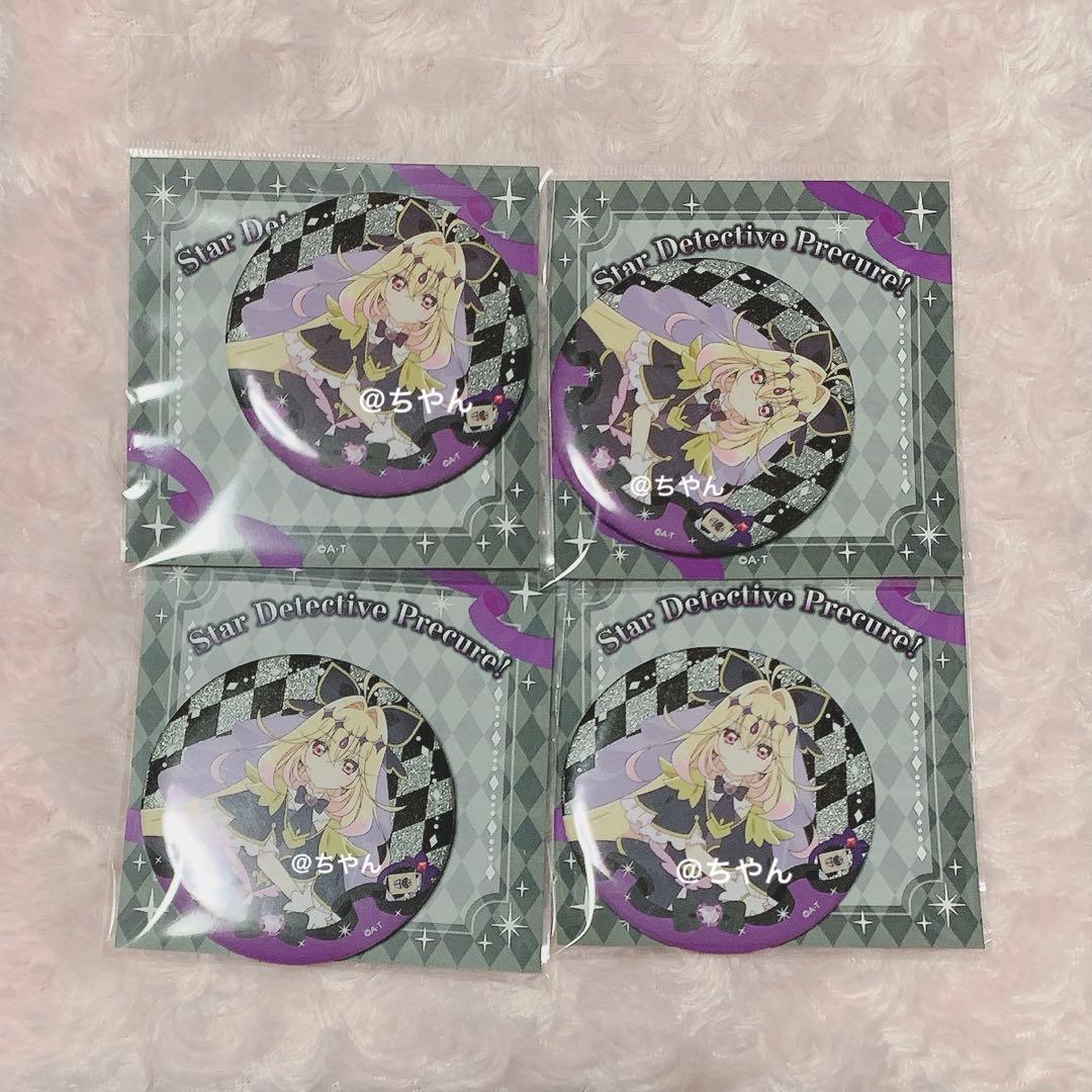 名探偵プリキュア プリティストア キラキラ缶バッジ キュアアルカナシャドウ キュアアルカナ・シャドウ キラキラ缶バッジ 名探偵プリキュア