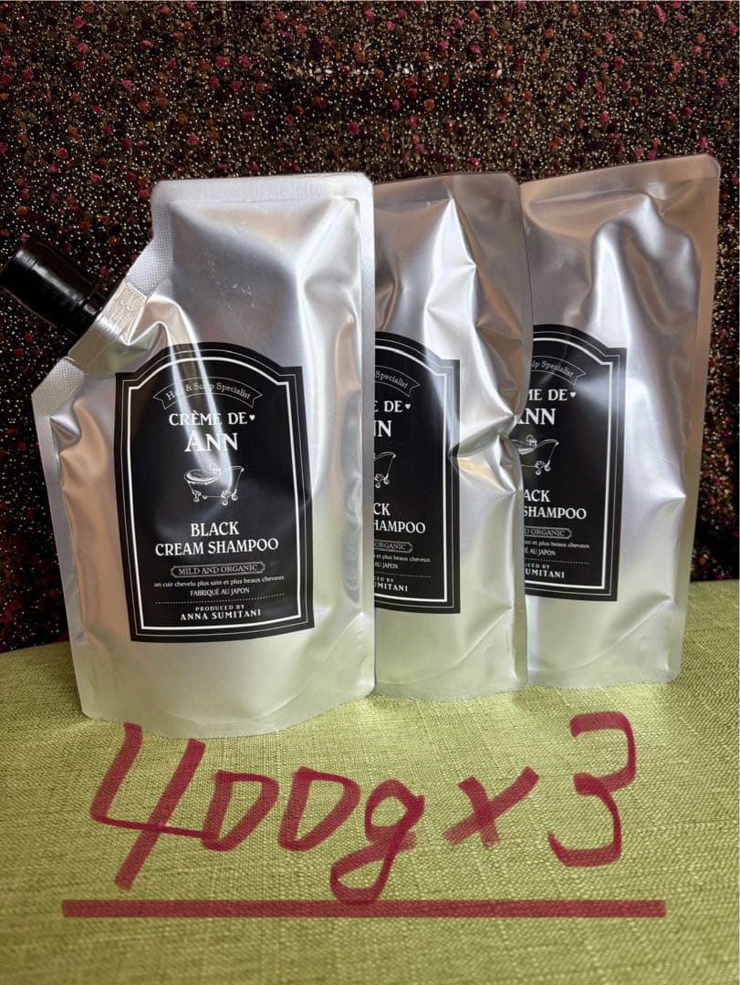 ふわり クレムドアン ブラック クリーム シャンプー 400g×3