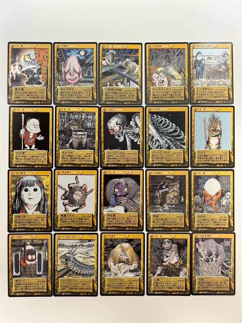 水木しげる ゲゲゲの鬼太郎 鬼太郎 悪魔くん 妖怪伝 新妖怪伝 640種