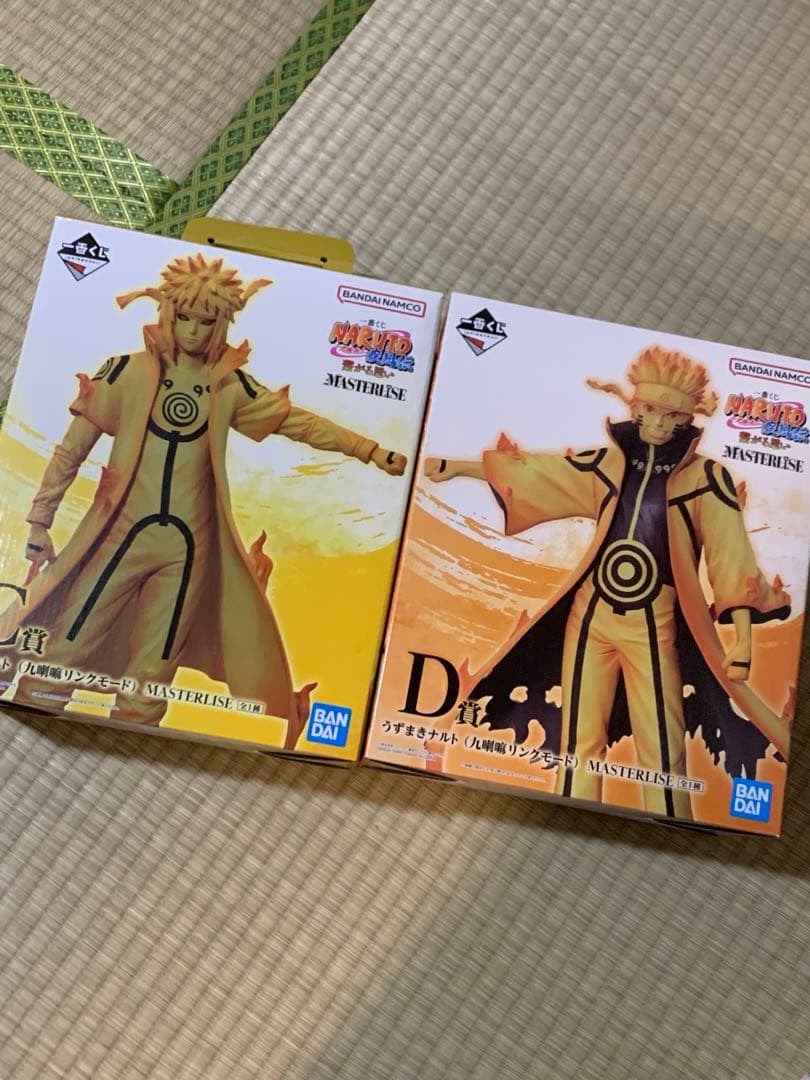 一番くじ ナルト 疾風伝 繋がる思い C賞波風ミナトD賞うずまきナルト