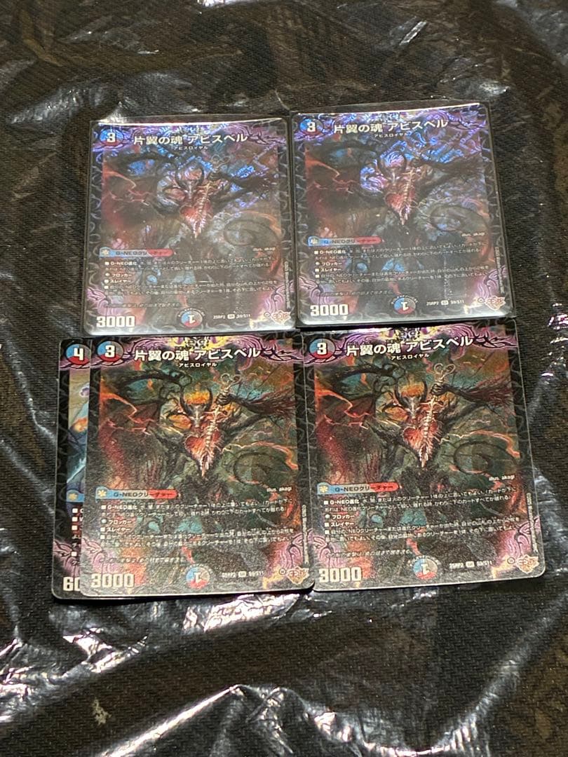 デュエルマスターズ クローシスアビス デッキ+@ 超本格構築 調整パーツ