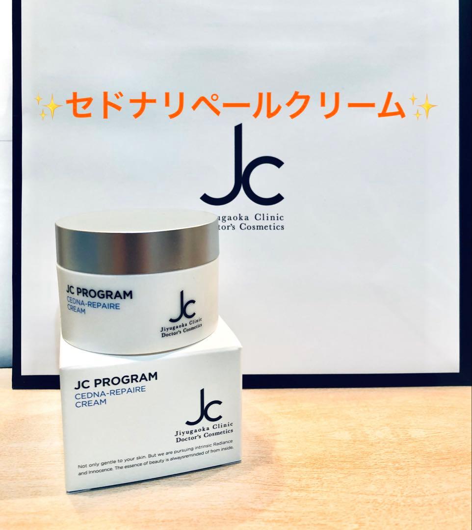 はんちゃん✨3️⃣点