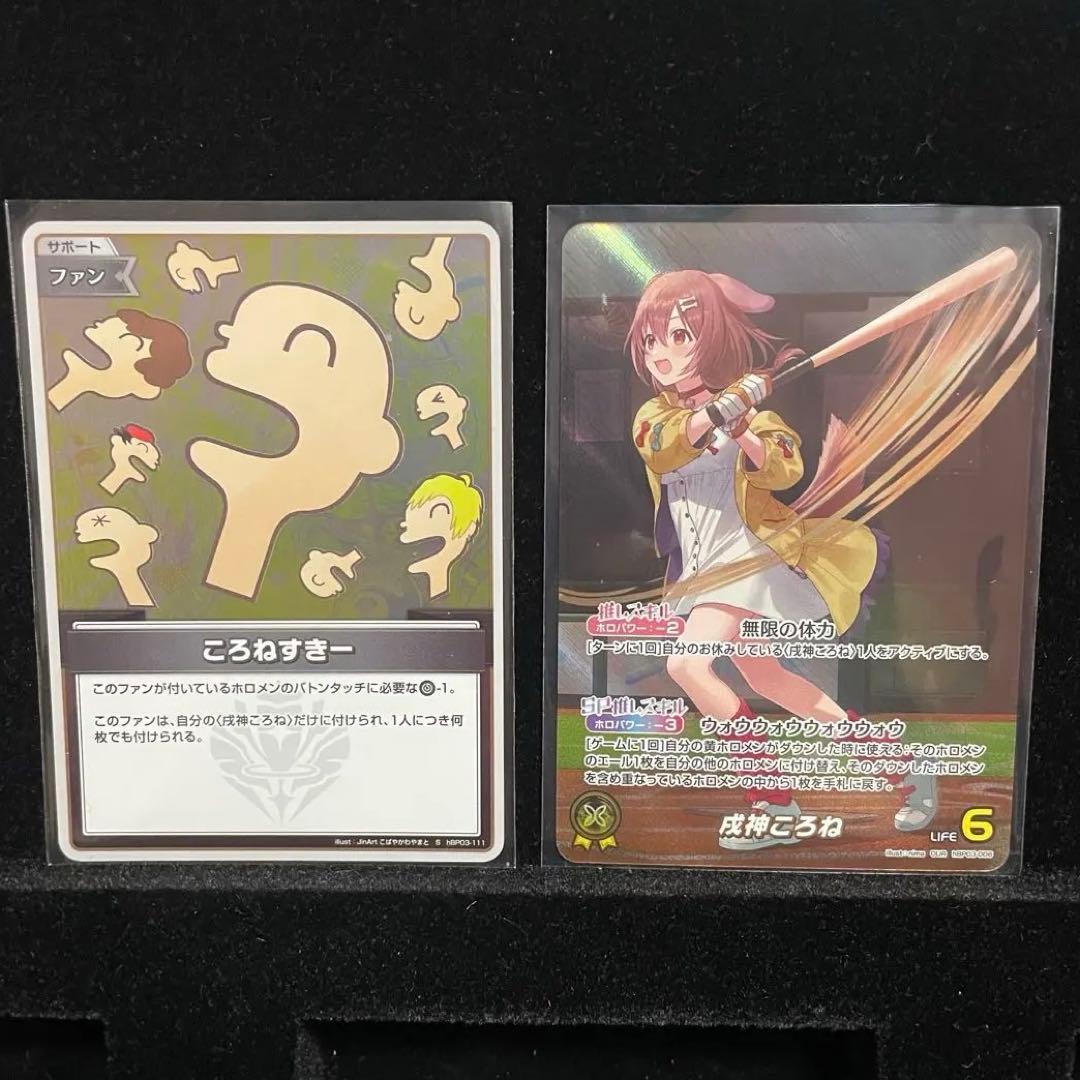 【人気】戌神ころね our アヤカシヴァーミリオン 環境推しホロメン ホロカ