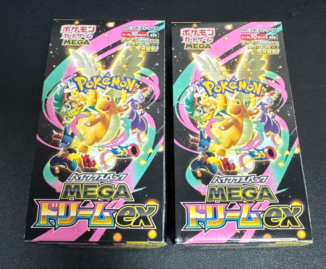 MEGAドリームex 2BOX メガドリームex シュリンクなし　ペリペリあり