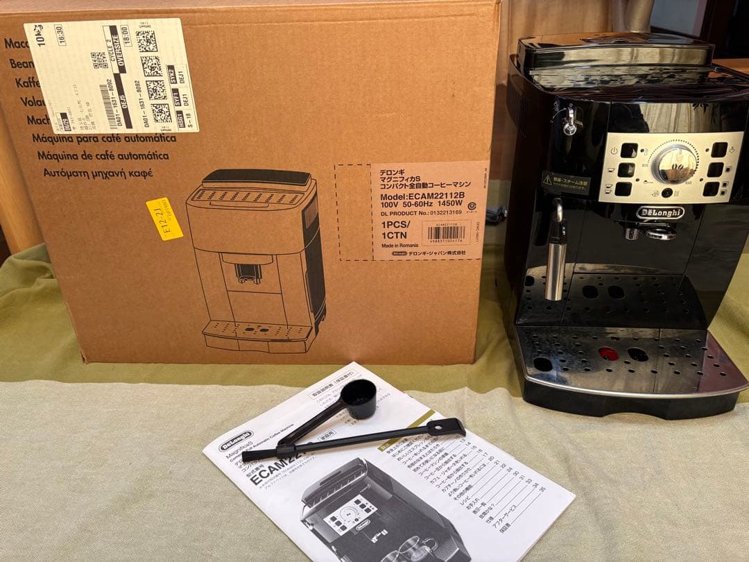 デロンギ 全自動エスプレッソマシン マグニフィカS ECAM22112B