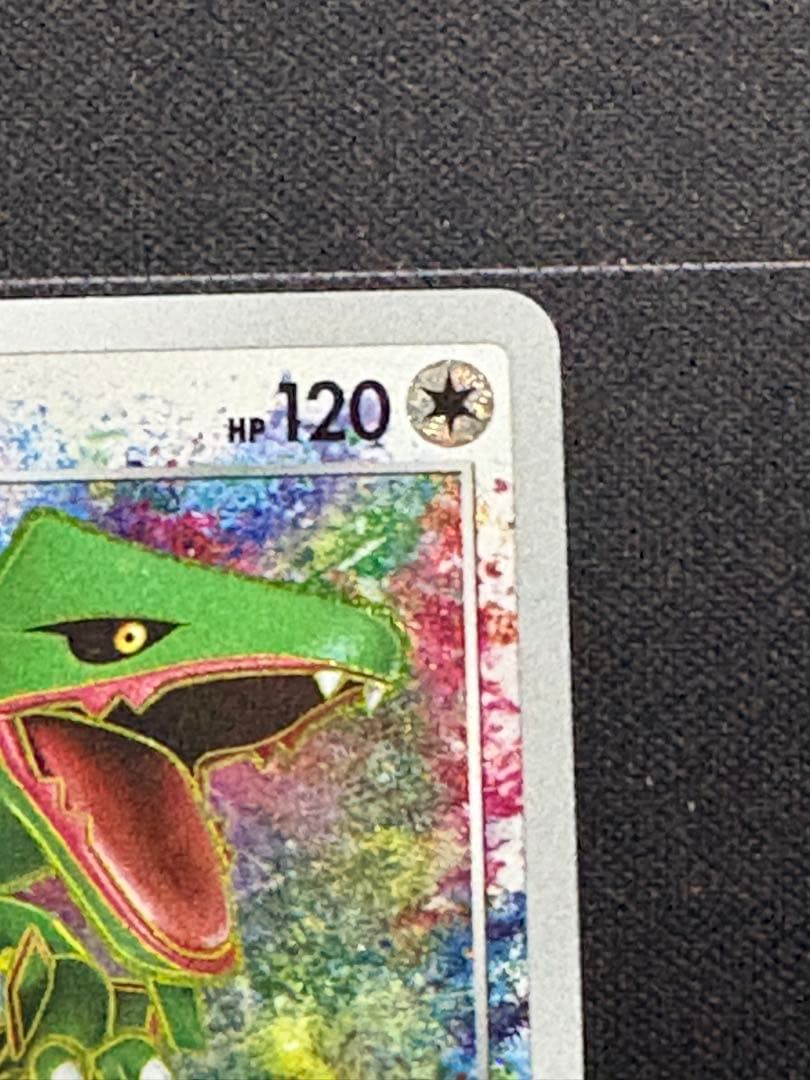 レックウザ A 056/076 s3a アメイジングレア 0211-4 - メルカリ