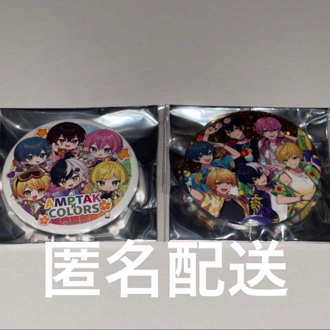 AMPTAK×COLORS 缶バッジ2点セット - メルカリ