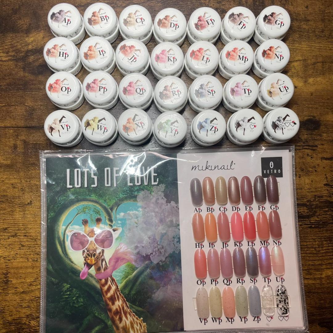 ☆セール☆VETRO ミキジェル LOTS OF LOVE カラーチャート