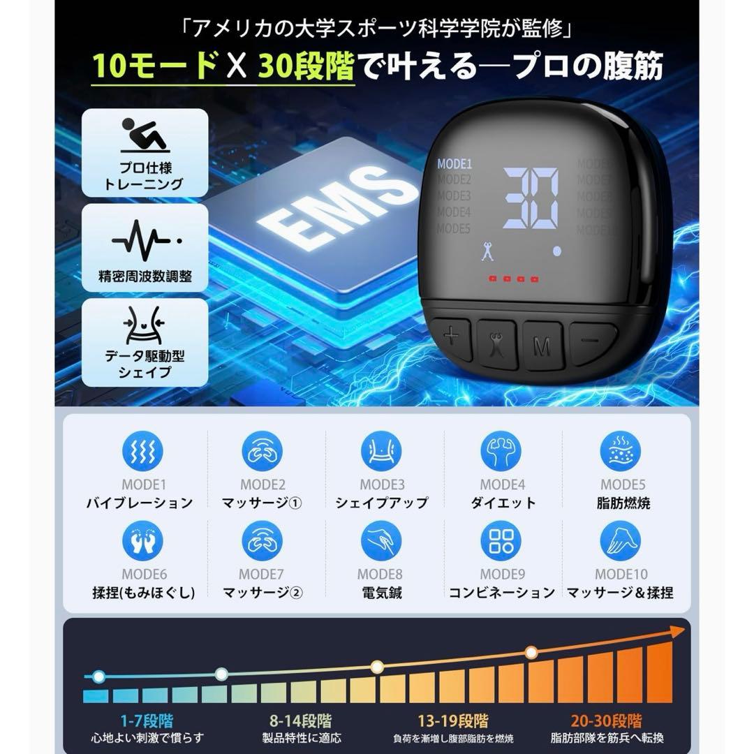 新品】EMS 腹筋ベルト ダイエット器具 充電式 サイズレス 日本語取扱