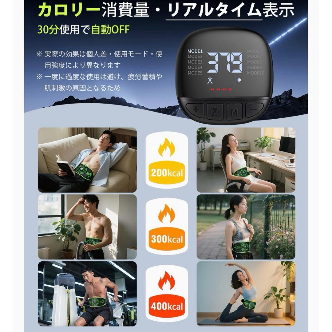 新品】EMS 腹筋ベルト ダイエット器具 充電式 サイズレス 日本語取扱