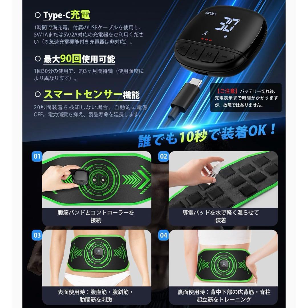 新品】EMS 腹筋ベルト ダイエット器具 充電式 サイズレス 日本語取扱