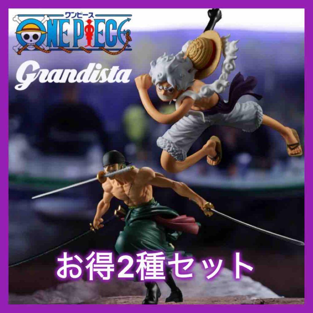 ワンピース Grandista ルフィ GEAR5 ゾロ フィギュア 2種セット - メルカリ